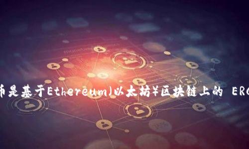 OKB钱包是与OKEx交易平台相关联的数字资产钱包，主要用于存储和管理基于OKEx平台的加密货币，尤其是OKB代币。OKB代币是基于Ethereum（以太坊）区块链上的 ERC-20 代币，但OKEx还推出了基于其自身区块链的OKChain（OK 创链）。因此，OKB钱包可以视为同时支持以太坊链及OKChain。

如果您对OKB钱包或相关的加密货币有更多问题，欢迎继续提问！