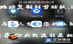 要查看自己的Token钱包地址，您可以按照以下步骤