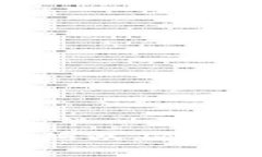 如何在OKB钱包中添加合约以确保安全和高效管理