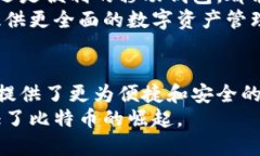   比特币最早钱包支付方式与发展历程探讨 /  g