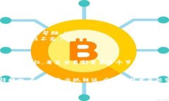 关于泰达币（Tether，USDT）