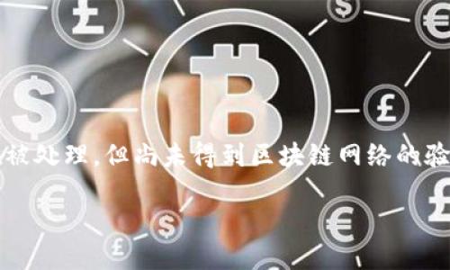 在TP钱包（Trust Wallet）中，