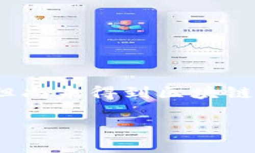 在TP钱包（Trust Wallet）中，