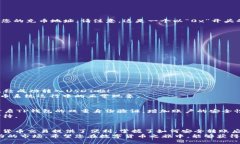   USDT转入TP钱包的详细教程