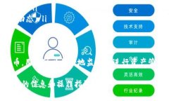 在TP钱包中，用户确实可以