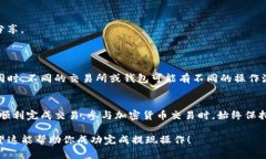 要将DCR（Decred）提现到T
