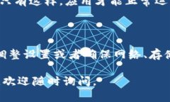 关于“TP钱包为什么手机下