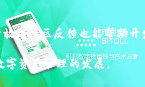 为什么苹果不能下载TP钱包

在当今数字化时代，移动应用程序已经成为我们日常生活的重要组成部分。TP钱包（TP Wallet）作为一个流行的数字资产管理工具，越来越多的人希望在手机上下载和使用它。然而，许多苹果用户却发现自己无法在App Store中找到或下载TP钱包。本文将深入探讨这一现象的原因，并提供一些解决方案。

1. TP钱包的市场定位

TP钱包主要面向区块链爱好者和加密货币投资者。它支持多种数字资产的存储和交易。因此，TP钱包在一些国家和地区的市场定位非常明确。然而，苹果的App Store对于加密货币相关应用的政策相对严格，这可能影响了TP钱包在某些地区的可用性。

2. 苹果的应用审核政策

苹果公司对应用程序的审核流程非常严格。这一政策主要是为了确保用户的安全和隐私。然而，加密货币市场的复杂性使得TP钱包在审核过程中面临一些挑战。例如，苹果可能会要求更多的合规性证明，以确保与加密货币相关的交易是合法且安全的。这就导致了TP钱包在某些地区无法通过审核。

3. 地区限制

某些应用在不同地区的可用性可能存在差异。TP钱包可能在一些国家或地区受到限制，导致苹果用户无法下载。在这种情况下，各种政策和法律法规都可能影响到应用的发布。用户可以查看TP钱包的官方网站或社交媒体，以获取最新的下载链接和相关信息。

4. 用户设备的版本问题

苹果手机的操作系统（iOS）版本也可能影响应用的下载。TP钱包需要与特定版本的iOS兼容。如果用户的设备使用的是较旧的操作系统，可能会导致无法下载应用。因此，保持设备的系统更新是确保能够下载和使用最新应用的重要步骤。

5. 应用存储空间

另一个常见的问题是设备的存储空间不足。如果用户的手机存储几乎用尽，甚至无法下载小型应用。在下载TP钱包之前，确保设备有足够的存储空间是必要的。用户可以清理不必要的应用、照片或视频，以腾出更多的空间。

6. 替代下载方式

如果用户仍然无法通过App Store下载TP钱包，可以考虑其他途径。有些用户选择通过第三方应用市场或官方网站进行下载。然而，这里需要注意的是，这样的方法可能存在安全风险。选择可信的平台是确保账户安全的重要一步。

7. 安全隐患

在下载TP钱包或任何加密货币相关应用时，用户应该始终保持警惕。网络上充斥着虚假软件下载链接，这些链接可能会导致个人信息泄露或资金损失。因此，确保从官方网站下载应用是最安全的选择。

8. 总结与展望

尽管许多苹果用户面临无法下载TP钱包的问题，但通过了解根本原因，他们可以更有效地解决这一问题。无论是通过强化自身设备的兼容性，还是保持警惕选择下载来源，这些举措都将帮助他们顺利拥有TP钱包这个便捷的数字资产管理工具。

总结来说，TP钱包在苹果设备上不可用的原因包含了市场定位、苹果的应用审核政策、地区限制、设备版本问题、存储空间不足、替代下载方式以及潜在的安全隐患等。希望用户在以后的使用中，能够顺利下载并使用TP钱包，同时也要注意保护自己的数字资产安全。 

9. 未来加密货币应用的发展

随着加密货币市场的不断发展，未来会有更多的应用进入市场。开发者可能会不断他们的应用，以满足不同用户的需求。同时，苹果和其他平台也可能调整他们的审查政策，以适应这个不断变化的市场。 

总而言之，了解这些问题将帮助用户更好地适应数字资产管理的趋势，也让他们更具信心地面对未来的挑战。随着区块链技术的发展，我们可以期待更多更好的数字钱包应用出现。希望所有用户都能安全、顺利地使用他们的加密资产。

10. 应用开发者的角色

最后，值得一提的是，TP钱包的开发者在这个过程中也扮演着重要角色。他们需要积极沟通，与各大平台合作，确保应用的顺利上线。同时，开放的社区反馈也能帮助开发者不断完善应用。 

在未来，加密货币应用的发展不仅依赖于技术，还需要用户的参与和支持。希望所有用户能够积极参与，反馈他们的意见和建议，共同推动数字资产管理的发展。