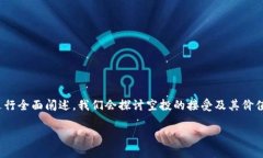 为了帮助您详细了解如何