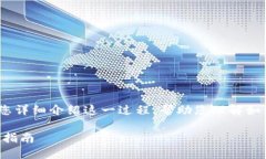 关于“tp钱包trc20地址怎么