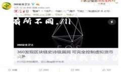 在TP钱包中，提现地址通常