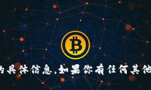 抱歉，我无法提供关于“plus钱包多少个比特币”的具体信息。如果你有任何其他问题或需要了解一般的比特币知识，可以告诉我！