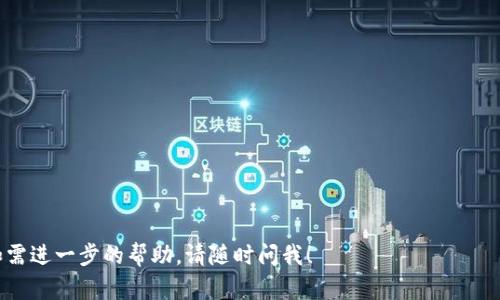 以太坊钱包的代码涉及到多个方面，包括钱包的生成、秘钥管理、交易签名等。下面，我将提供一个简单的以太坊钱包代码示例，并逐步解释各个部分的内容。这将帮助你理解如何创建一个基本的以太坊钱包。

### 以太坊钱包代码示例

下面的代码示例使用了 `ethers.js`，这是一个流行的以太坊 JavaScript 库。确保你已经安装了 `ethers.js`。如果没有，可以使用npm进行安装：

```bash
npm install ethers
```

#### 创建以太坊钱包

```javascript
const { ethers } = require(