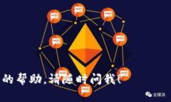 以太坊钱包的代码涉及到