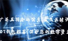 思考一个适合推广并且符