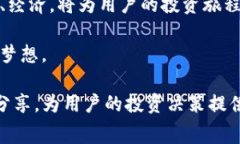   深入了解TP钱包转账至交