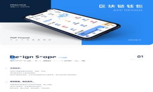 关于USDT钱包的信息，我可以为您提供一些有用的知识。

### 什么是USDT钱包？

USDT（Tether）是一种与美元1:1挂钩的稳定币。USDT钱包是一种可以存储、接收及发送USDT的数字钱包。用户通过这种钱包，可以方便地管理自己的USDT资产。

### USDT钱包的类型

USDT钱包主要有以下几种类型：

1. **热钱包（在线钱包）**
   - 这类钱包直接连接到互联网，使用方便。常见的有交易所提供的钱包，如Binance、Coinbase等。
   
2. **冷钱包（离线钱包）**
   - 冷钱包不连接到互联网，安全性更高。比如硬件钱包（如Ledger、Trezor）和纸钱包。

3. **移动钱包**
   - 这类钱包专为手机用户设计，方便随时随地管理数字资产。如Trust Wallet、Exodus等。

### 如何选择USDT钱包

选择合适的USDT钱包时，可以考虑以下几个方面：

- **安全性**：冷钱包通常比热钱包安全。若需要长时间存储USDT，建议选择冷钱包。
- **易用性**：对新手用户而言，用户友好的界面和简单的操作流程是很重要的。
- **转换与交易功能**：某些钱包允许用户直接在钱包内进行交易，将USDT转为其他数字货币。
- **支持的币种**：如果希望多元化投资，选择支持多种主流币种的钱包会更好。

### USDT的用途

USDT的用途广泛，主要包括：

- **交易媒介**：在各种加密货币交易平台上，USDT常常用作交易对。
- **价值存储**：由于USDT的稳定性，很多人选择将资产转为USDT，以规避市场波动带来的风险。
- **跨境支付**：USDT可以用于快速而便宜的跨境支付，尤其是在法定货币汇款费用较高的地区。

### 如何获取USDT

获取USDT的方式有很多：

- **通过交易所购买**：您可以在加密交易所通过法币购买USDT。
- **接受支付**：如果您经营业务，可以选择接受USDT作为支付方式。
- **做市**：在某些场合，您可以参与做市，用其他数字货币兑换USDT。

### 总结

USDT钱包是管理USDT的必备工具。无论您是投资者还是普通用户，选择合适的钱包，了解USDT的功能及用途，都能够帮助您更好地管理数字资产。

希望这段信息对您有所帮助！如果需要更详细的指导或说明，请告诉我！