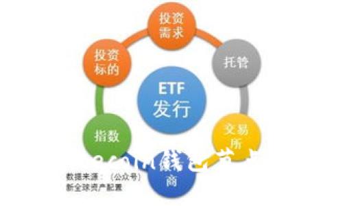 如何快速搭建Litecoin钱包节点并确保资产安全