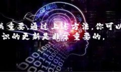 要查询钱包中的USDT（泰达