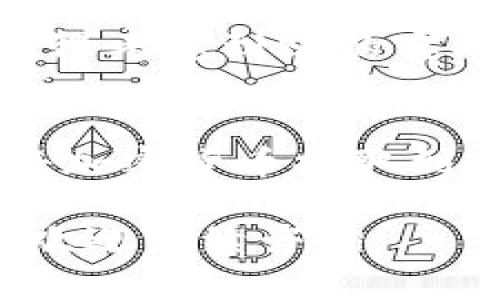 在TP钱包中提取货币的步骤相对简单，但需要注意一些关键点。以下是关于如何在TP钱包中提取货币的详细指南。

步骤一：打开TP钱包
首先，确保你的TP钱包已经安装并成功注册。打开应用程序后，你将看到主界面。主界面显示了你的账户余额和最近的交易记录。

步骤二：选择提币功能
在主界面上，找到并点击“提币”或“提现”选项。这通常会在菜单栏或主页的显眼位置。

步骤三：选择要提取的货币
TP钱包支持多种加密货币。在提取页面，你需要选择你希望提取的货币类型。例如，如果你要提取以太坊（ETH），就选择以太坊。

步骤四：输入提取金额
在选择好货币后，输入你希望提取的金额。请确保你提取的金额在你的钱包余额范围内。同时，注意最低提取金额要求。

步骤五：输入提取地址
这一步至关重要。你需要输入你要将货币发送到的地址。这通常是一个由字母和数字组成的长字符串。确保输入正确，因为一旦发送，交易无法取消。

步骤六：确认交易信息
在提交提取请求之前，仔细检查所有信息，确保没有错误。确认提取的货币类型、金额和目标地址均正确。

步骤七：完成验证
某些情况下，为了安全考虑，TP钱包可能会要求你进行身份验证。可能会通过电子邮件或短信发送验证码。输入验证码以完成验证。

步骤八：提交提取请求
确认信息无误后，点击“提交”按钮。此时，你的提取请求将被发送处理。系统将开始处理你的请求，这可能需要几分钟到几小时不等，具体取决于网络拥堵情况。

步骤九：查看提取状态
你可以在主界面的交易记录中查看提取状态。这会显示提取的时间和状态，如处理中、成功或失败。如果提取成功，货币将很快转入你指定的钱包地址。

步骤十：注意安全和手续费
提取货币时，请务必注意安全。一些钱包可能会收取手续费，所以在选择提取金额时，记得考虑到账的实际金额。此外，确保你的钱包和设备安全，避免受到网络攻击。

总结
在TP钱包中提取货币的过程是直观且相对灵活的。通过遵循以上步骤，你可以顺利地将加密货币提取到其他钱包或交易所。在提取时，务必保持警惕，确保所有信息的正确性和设备的安全性。

以上即为在TP钱包中提取货币的详细步骤流程。希望这对您有所帮助。如有更多问题，欢迎继续咨询。