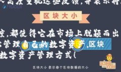   全面解析：TP钱包下载