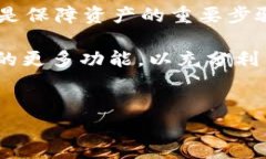 SHIB提到TP钱包用什么链？