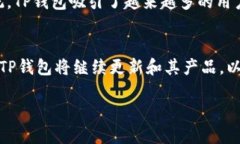 TP钱包（Token Pocket）是一款