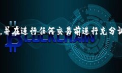 要将PIG币转到TP钱包，您可