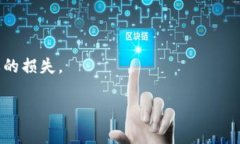 要将放在TP钱包中的币转出