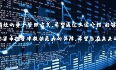 USDT能转入冷钱包吗？探索