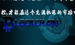 TP钱包空投查询指南近年来