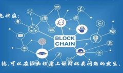 偷窃行为在法律上被认为