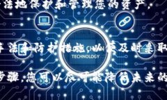 如果您的Token.im钱包中的