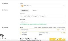 电子钱包购买比特币的全