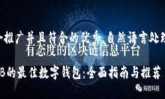 思考一个适合推广并且符