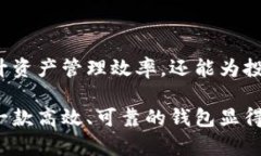   比特币钱包支持存储哪些