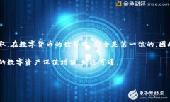 TRX怎么提取到钱包？一站