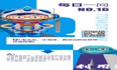 TP钱包原始币交易所上线：如何利用这一机会实现