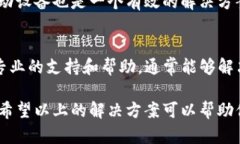 在TP钱包中，添加自选代币是一个简单的过程，但