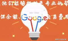 关于“TP钱包操作失败怎么回事”的问题，我可以