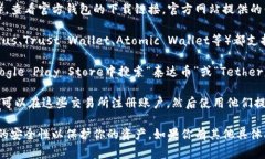 泰达币（Tether）是一种稳