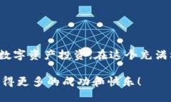   如何轻松购买USDT钱包，