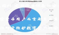 私钥是用于加密货币钱包的重要组成部分，尤其