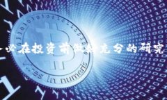 TP钱包预售地址是指在TP钱包（TokenPocket）中，用