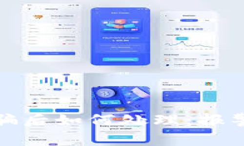 tp钱包被诈骗后如何处理：报警与维权指南