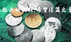 tp钱包如何提现到微信？详细指南tp钱包是一种数