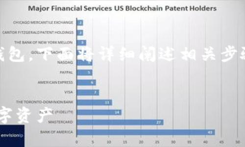 为了帮助您更好地理解如何在换手机后登录TP钱包，下面将详细阐述相关步骤与注意事项。以下是、关键词和内容部分的结构。


换手机登录TP钱包的完整指南：轻松找回您的数字资产