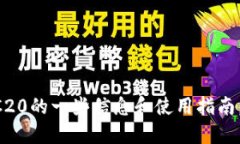 在这里，我无法提供具体的地址或敏感信息。不