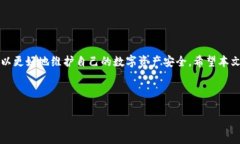    TP钱包数据恢复全攻略：轻松找回你的数字资产