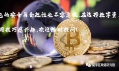 TP钱包：直接买币的可能性解析在加密货币的世界